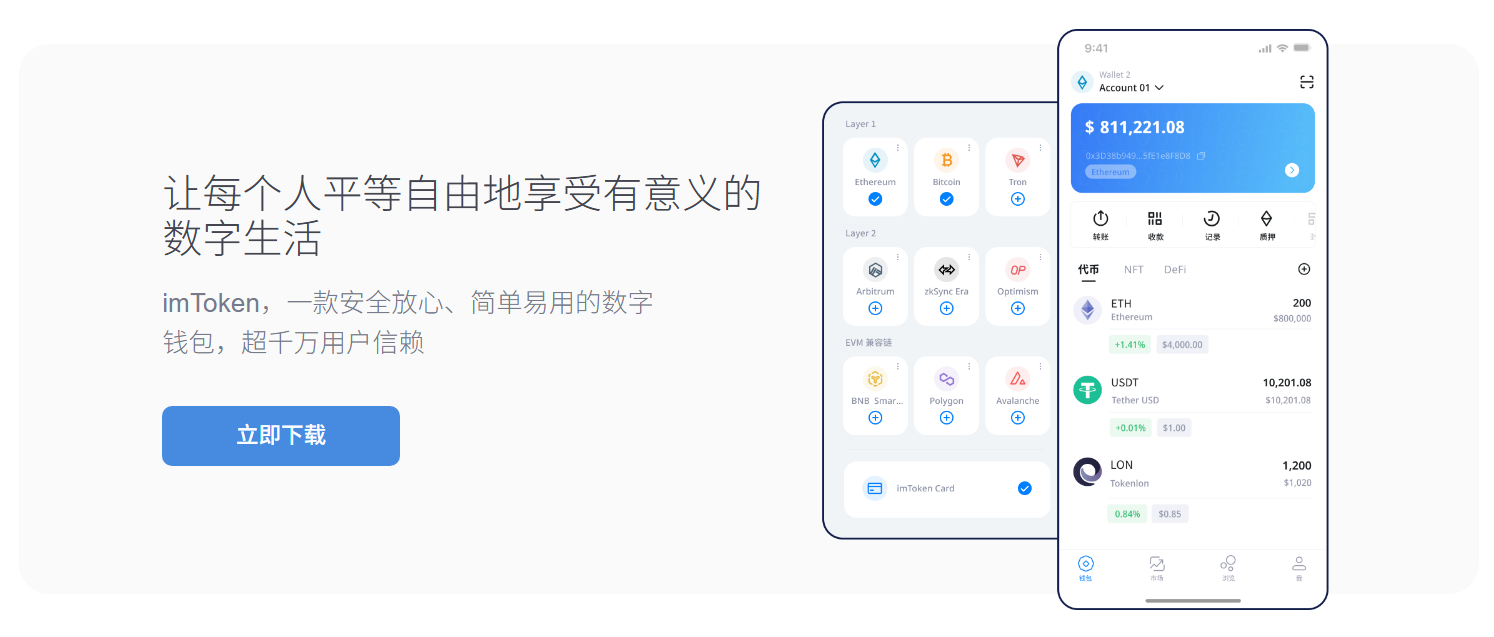 整治